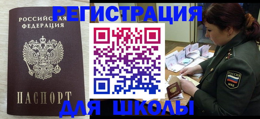 пропишу в квартире в Горнозаводске