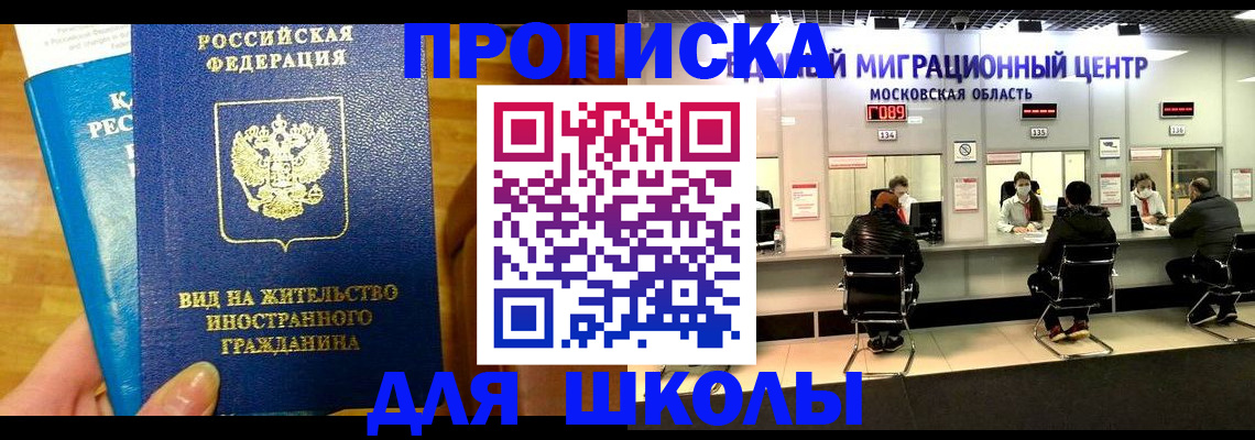 регистрация в Горнозаводске